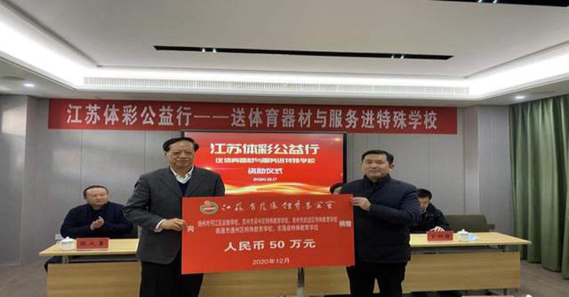 智能体育器材:未来运动方式的变革