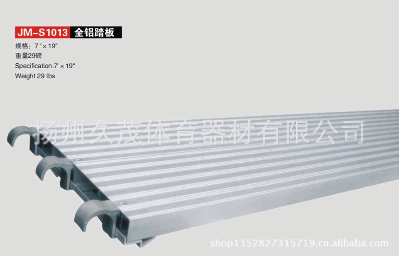 体育器材产业的发展动态与未来趋势